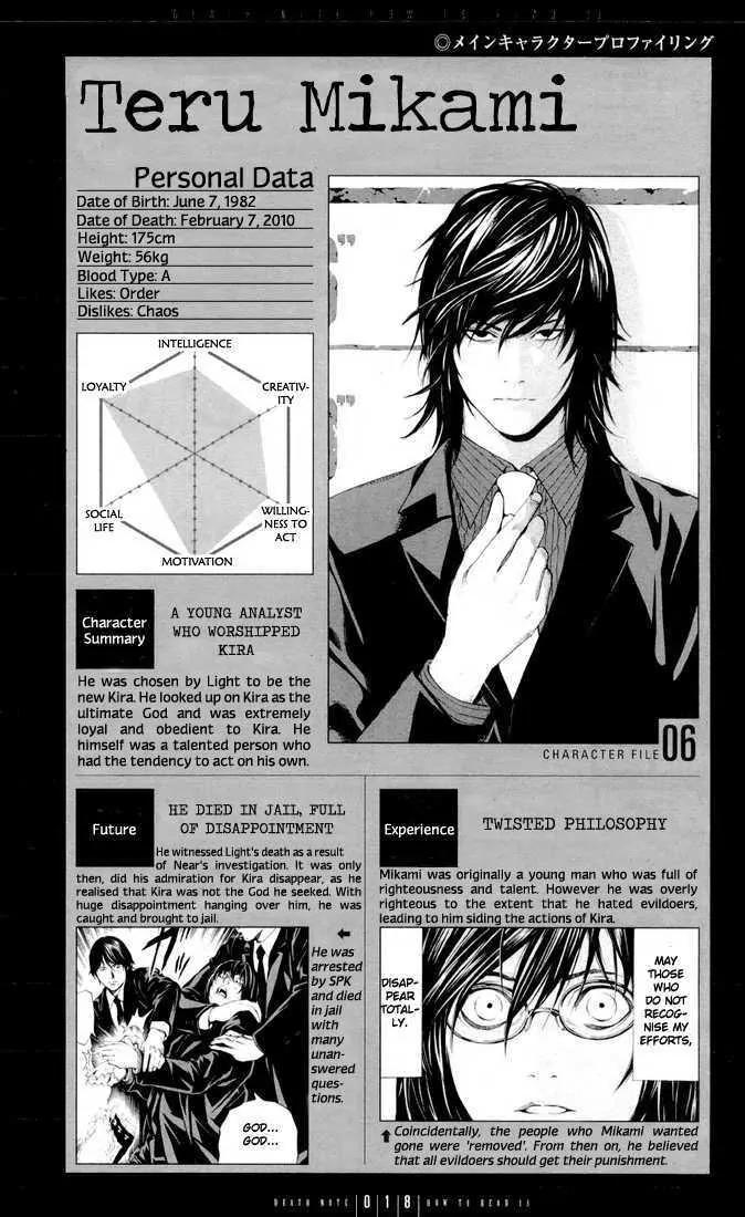 Death Note, Chapter 110 image 18